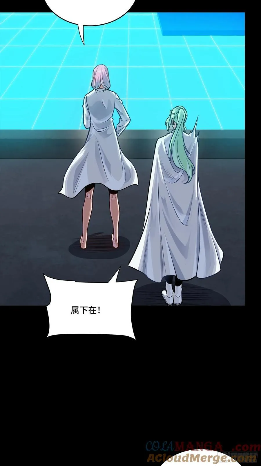 278 却月阵 第49页