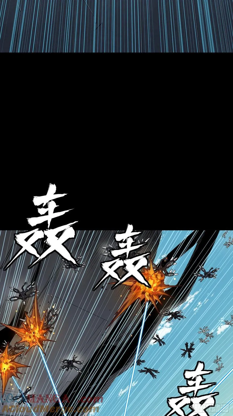 278 却月阵 第55页
