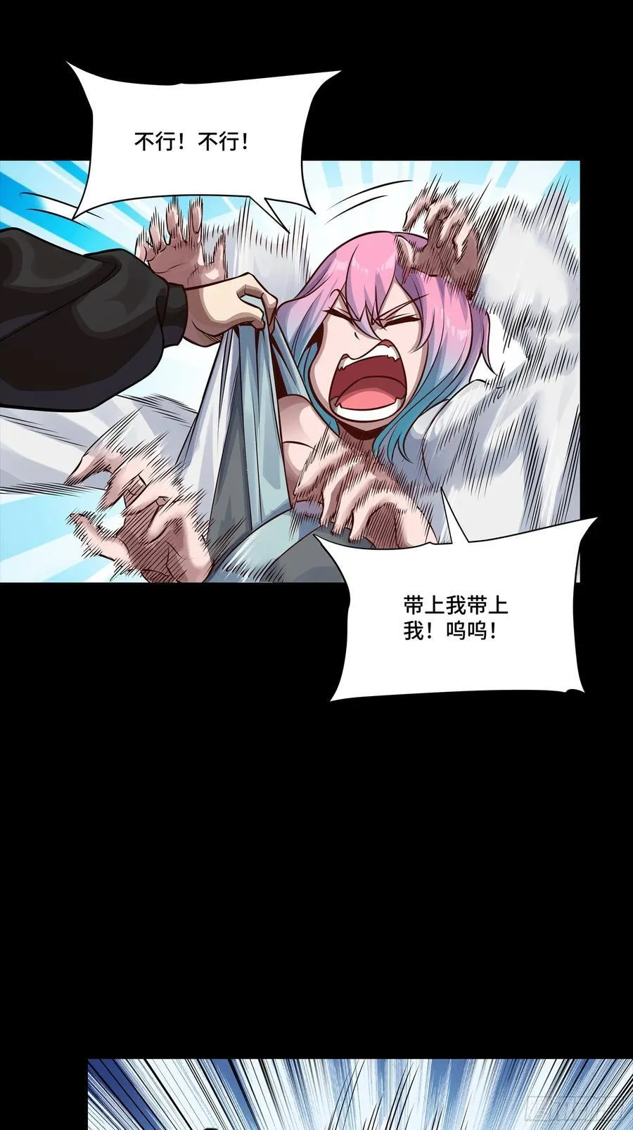 279 属性觉醒 第12页