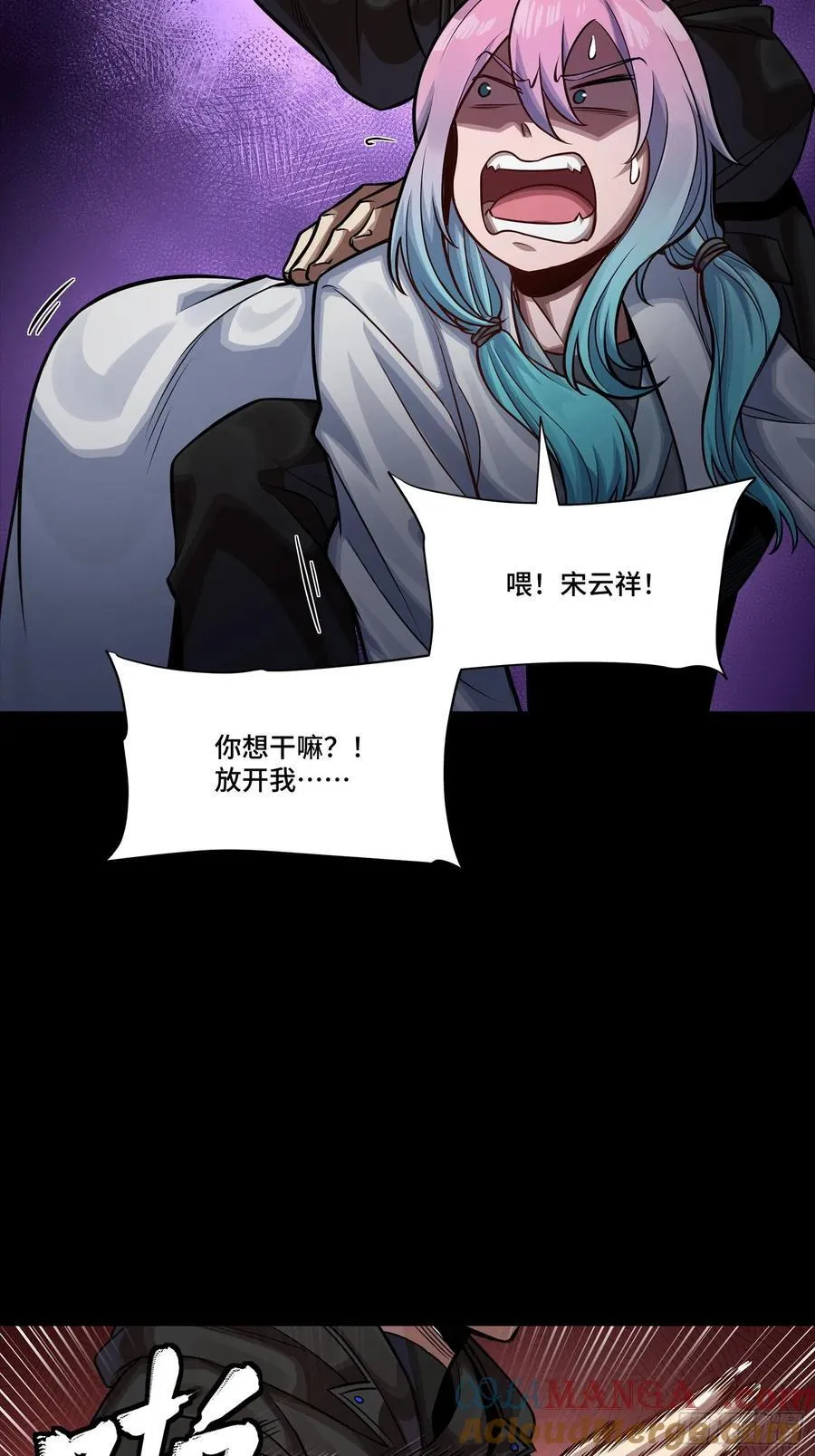 279 属性觉醒 第16页