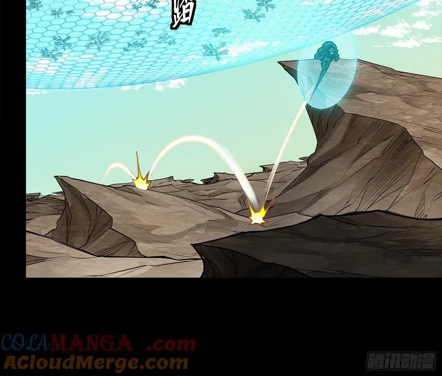 279 属性觉醒 第22页