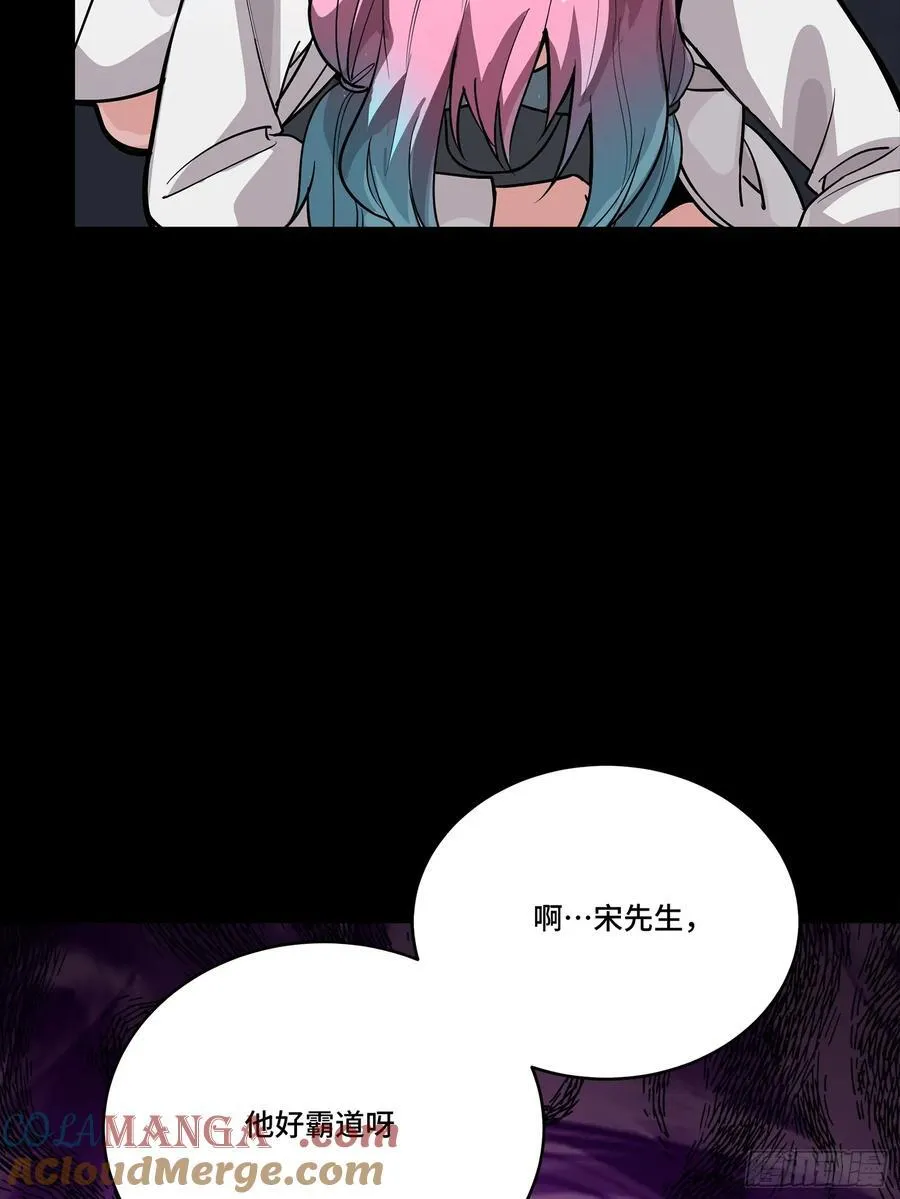 279 属性觉醒 第25页