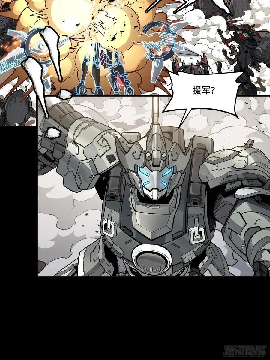 279 属性觉醒 第33页