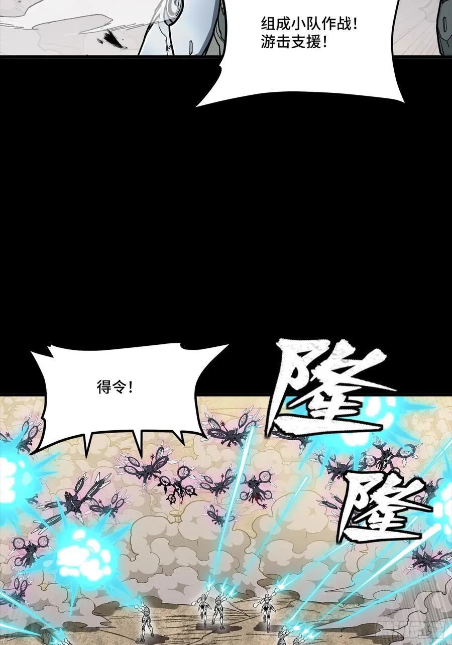 279 属性觉醒 第41页