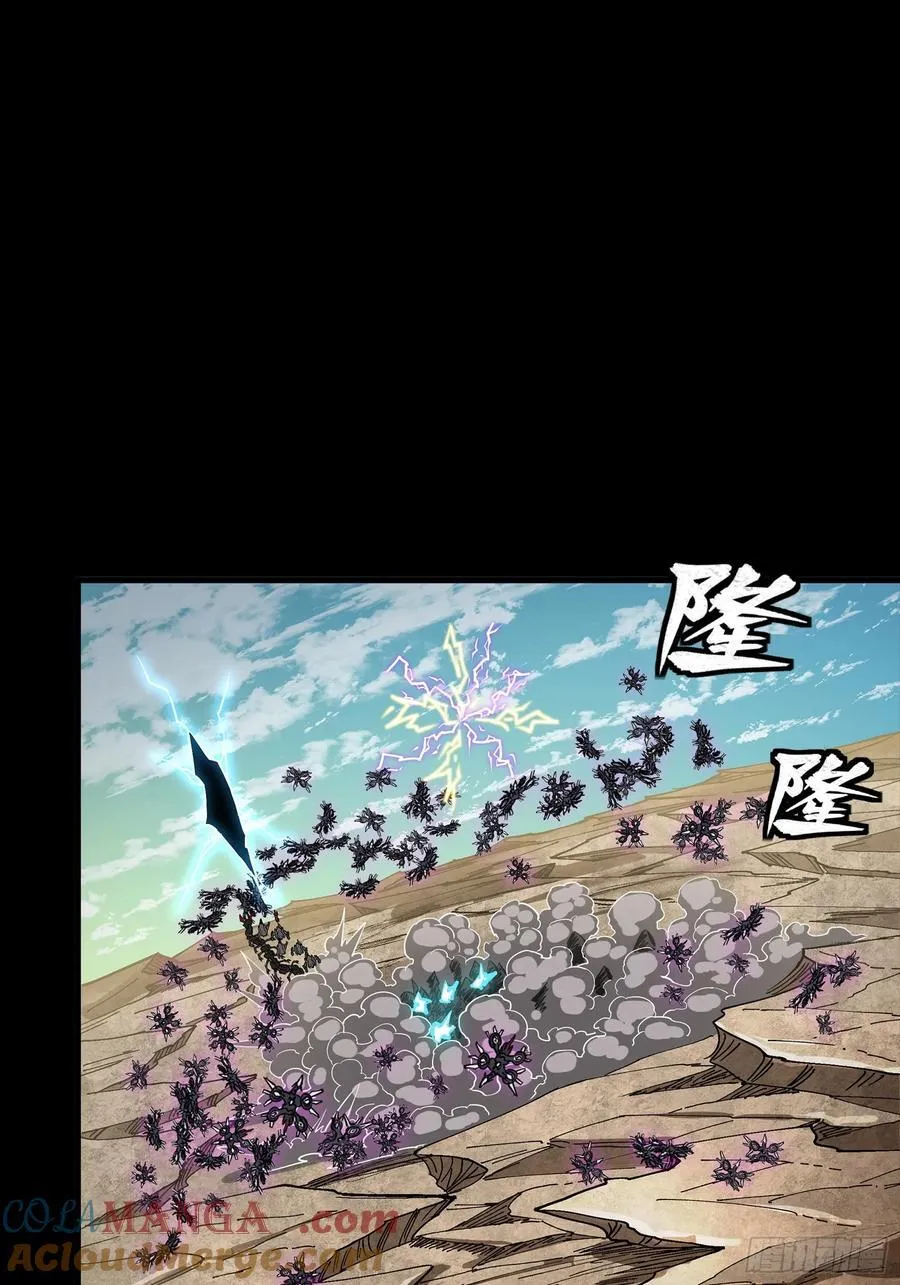 279 属性觉醒 第43页
