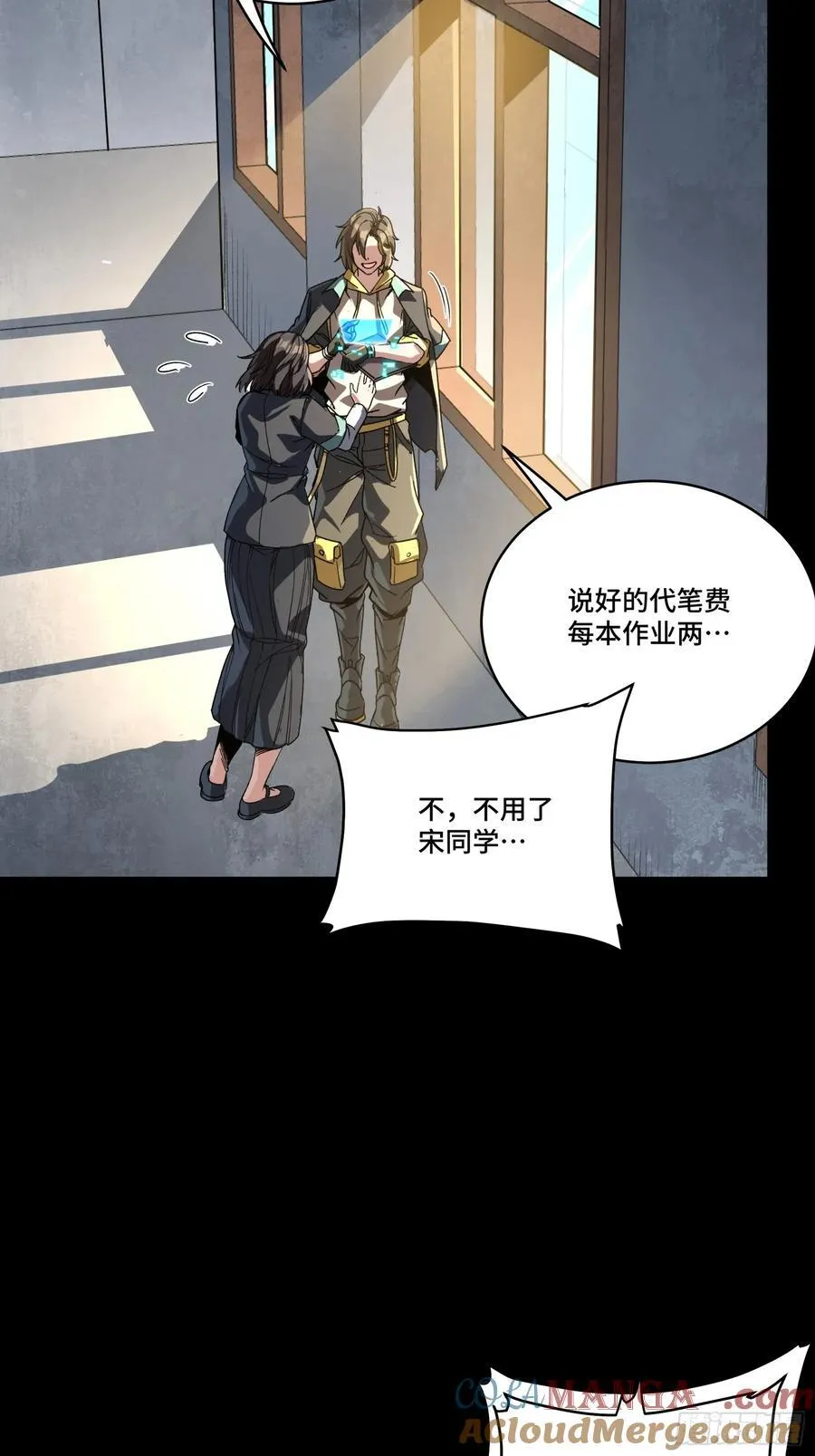 280 全城备战 第43页