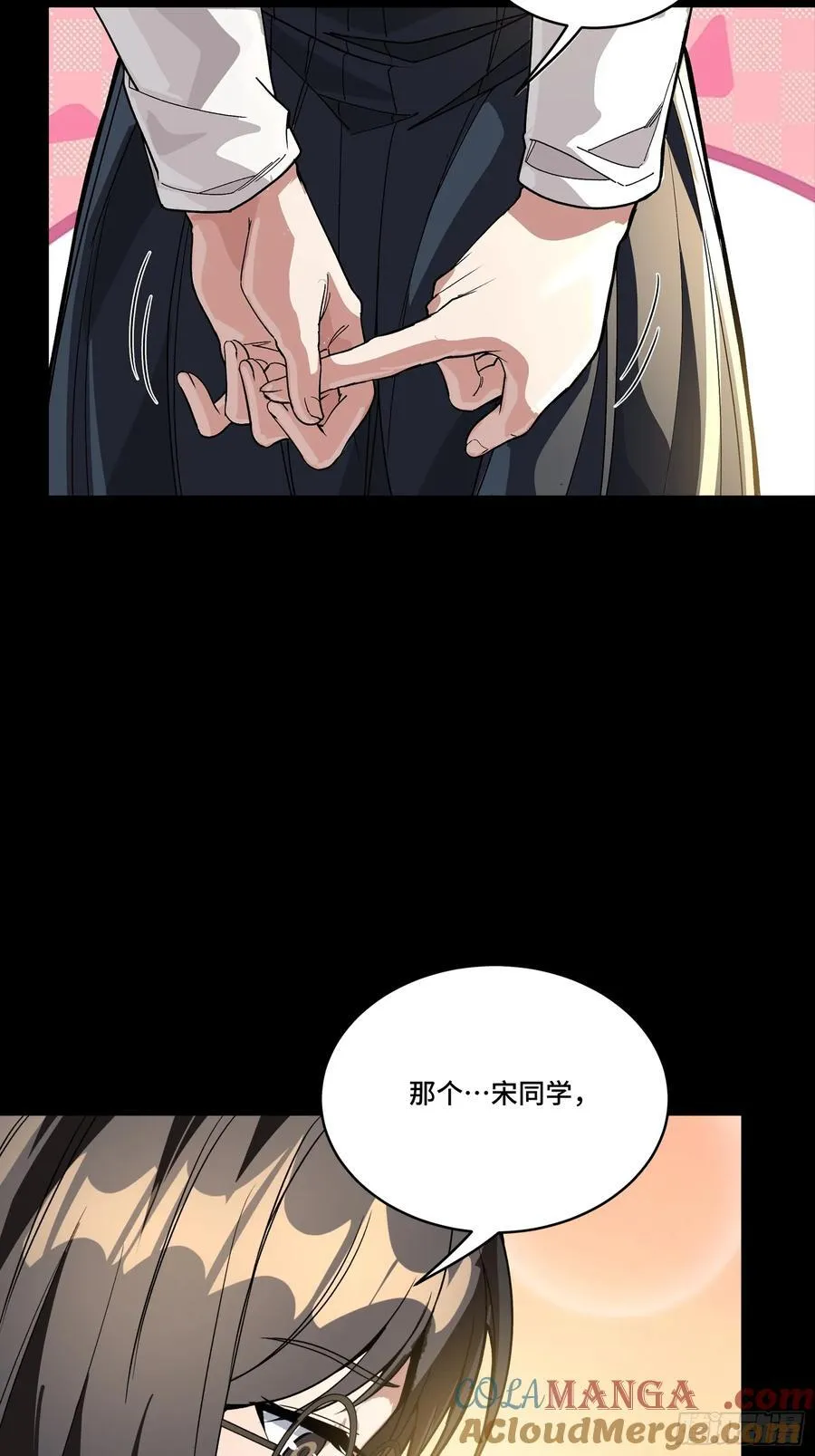 280 全城备战 第46页