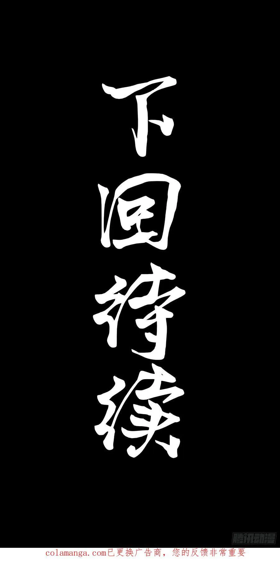 280 全城备战 第63页