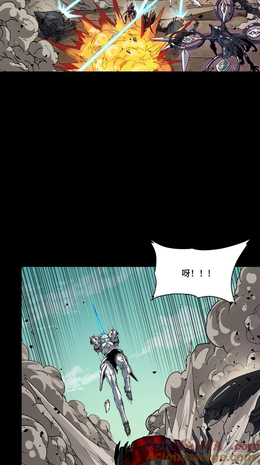 281 显眼包 第16页