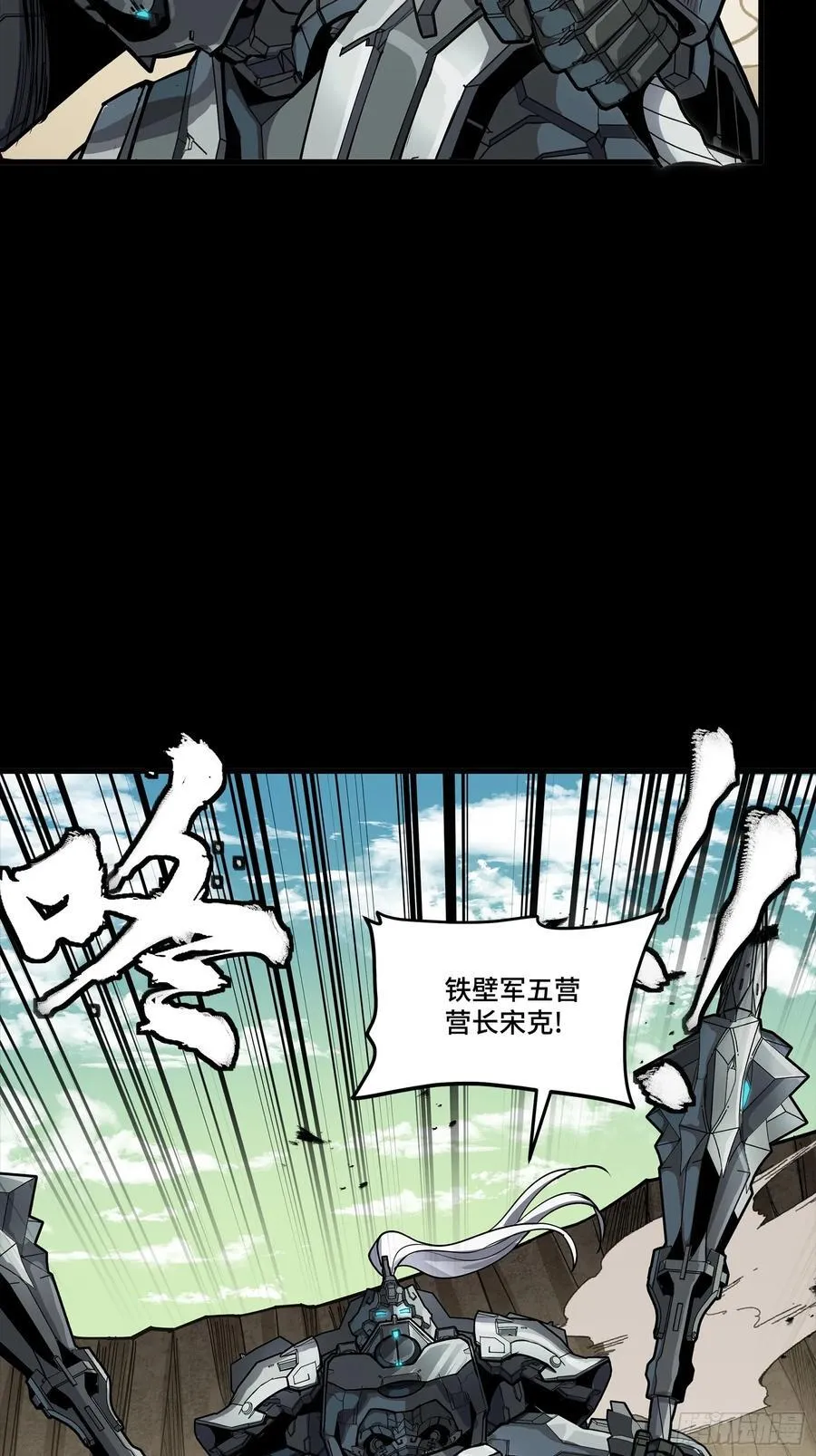 281 显眼包 第42页