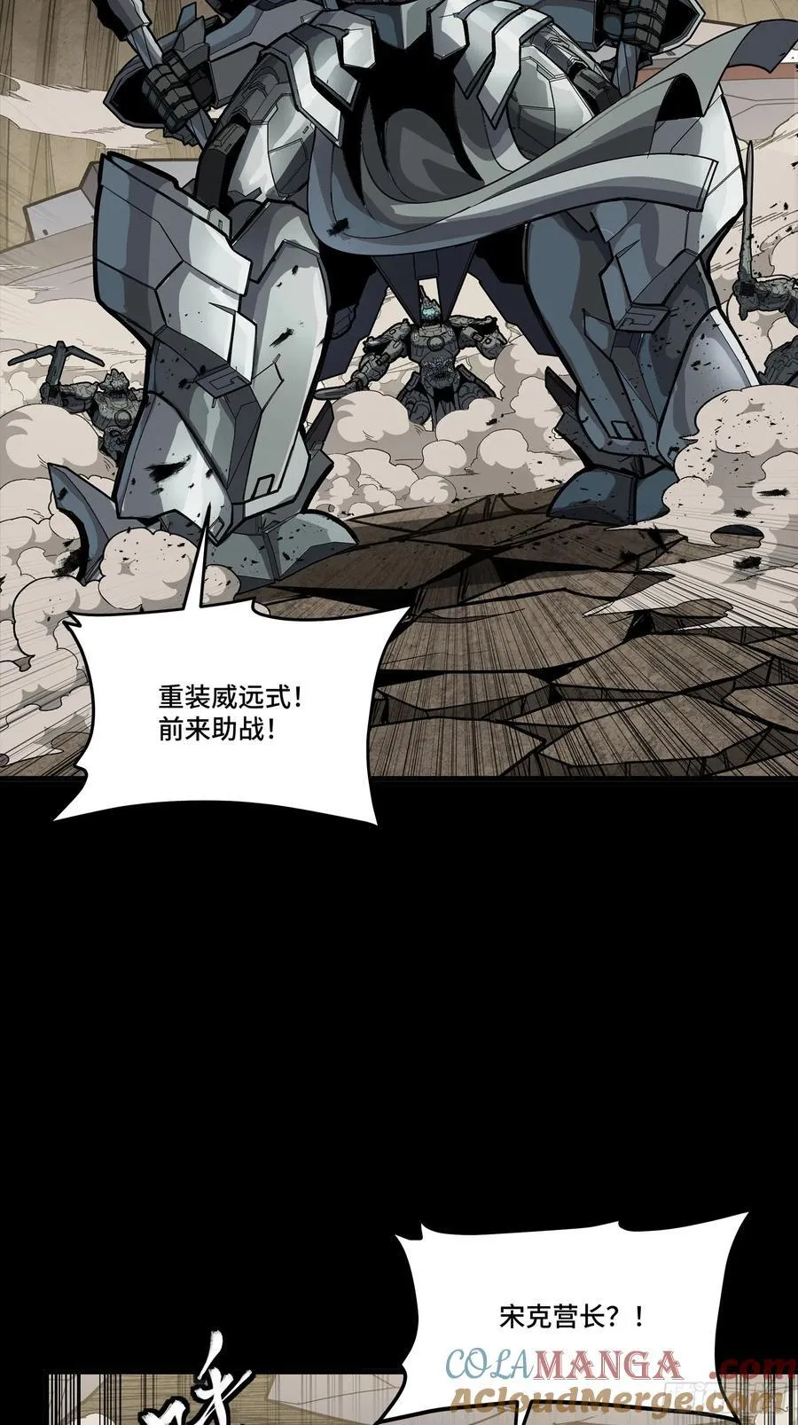 281 显眼包 第43页