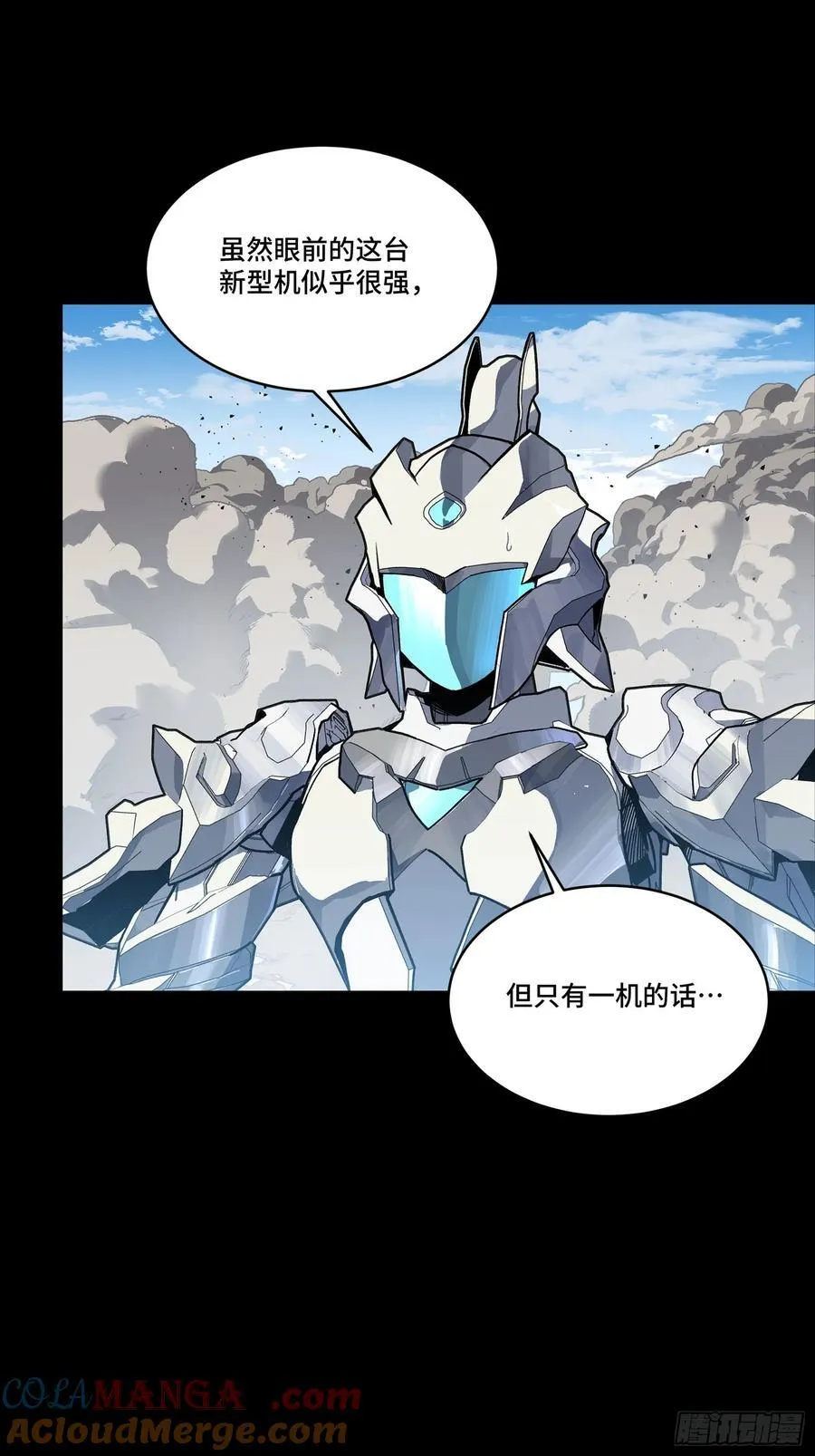 281 显眼包 第46页