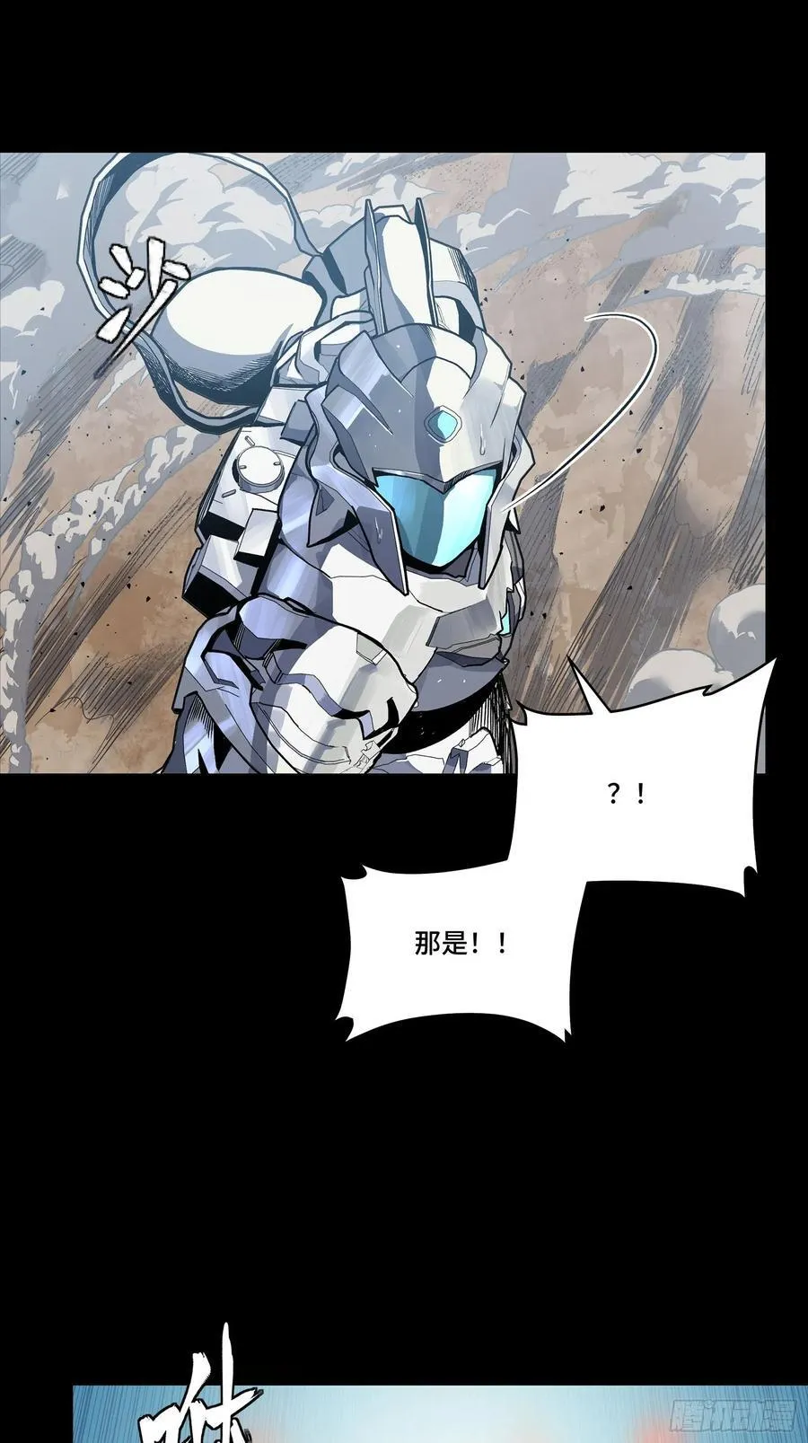 281 显眼包 第47页