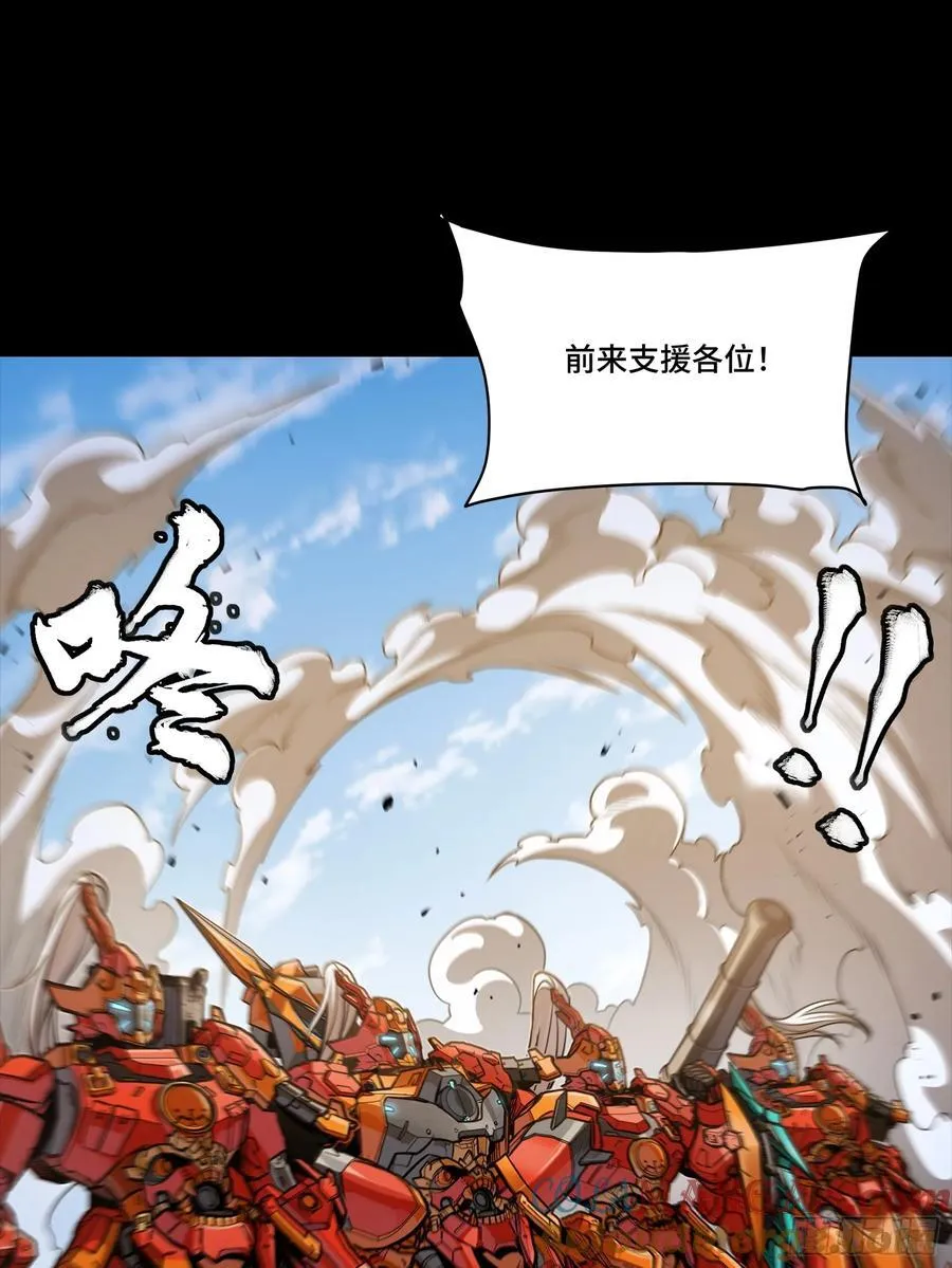 281 显眼包 第58页