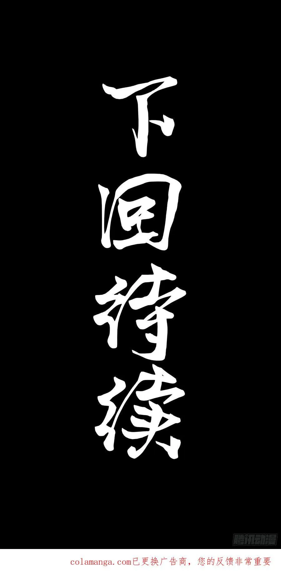 281 显眼包 第65页