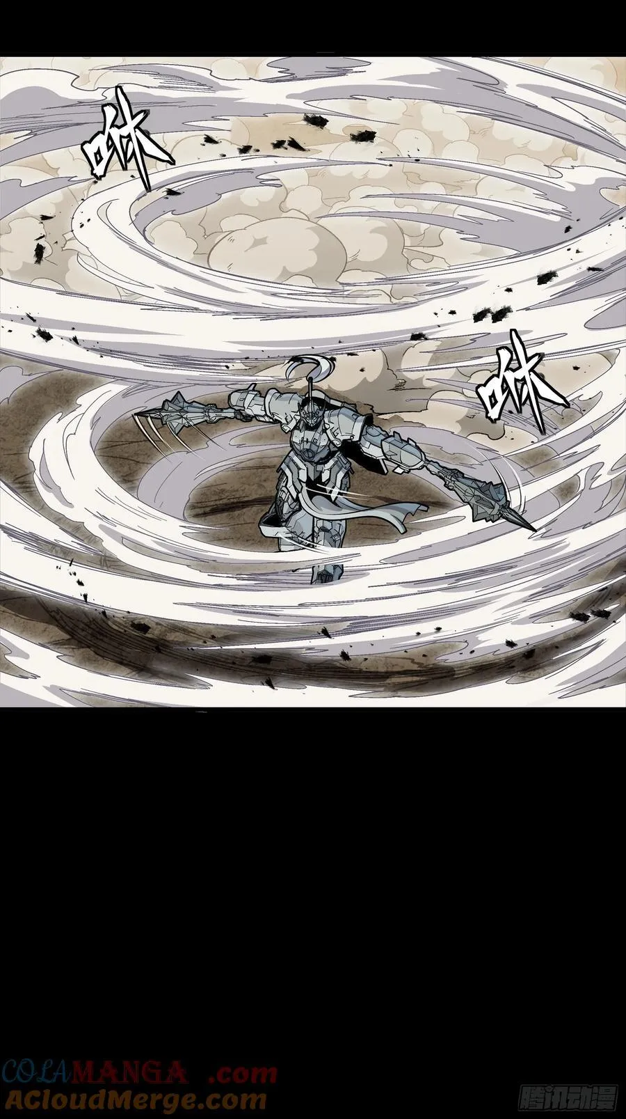 282 铁壁旋风 第19页