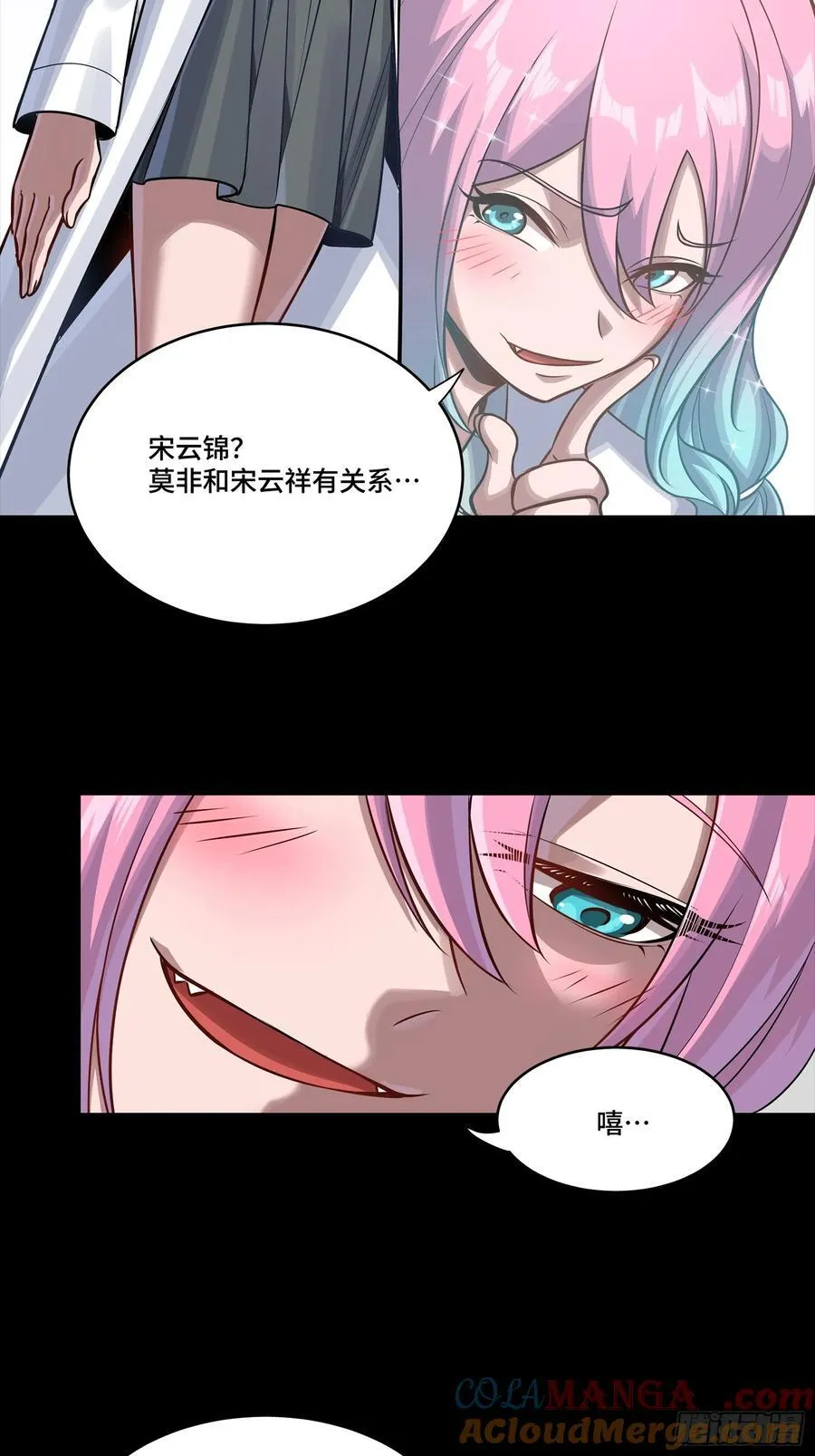 282 铁壁旋风 第67页
