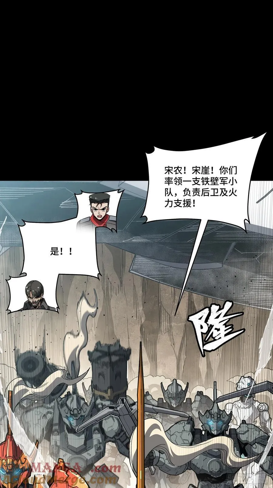283 反攻作战 第19页