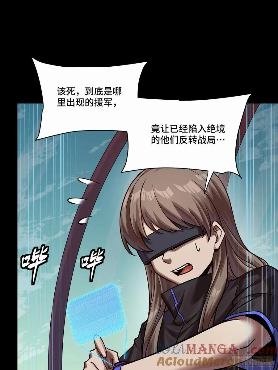 283 反攻作战 第52页