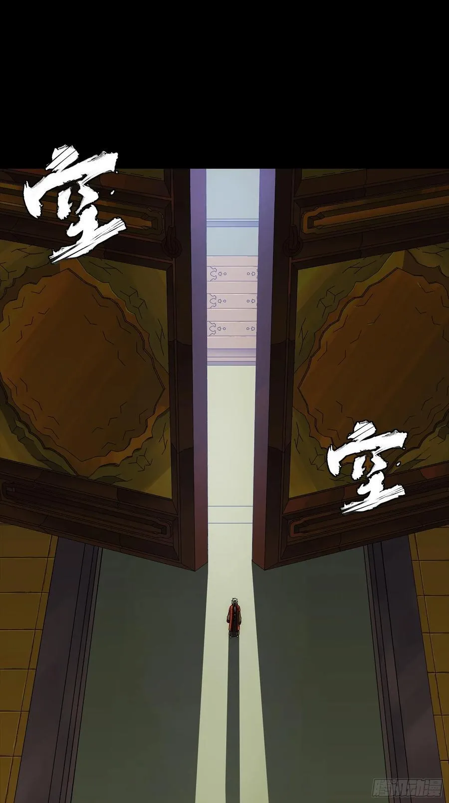 284 弥伦四魔将 第68页
