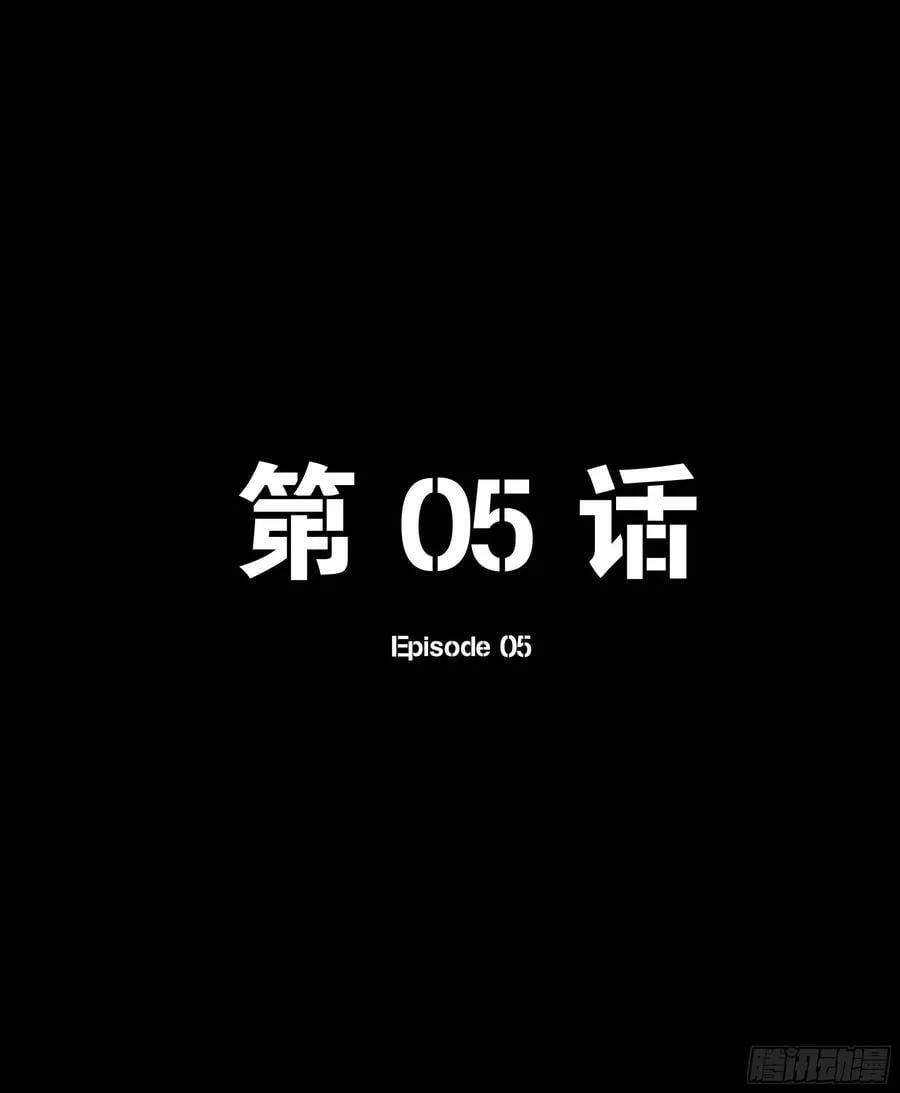 番外篇：乘风之人 05 第2页