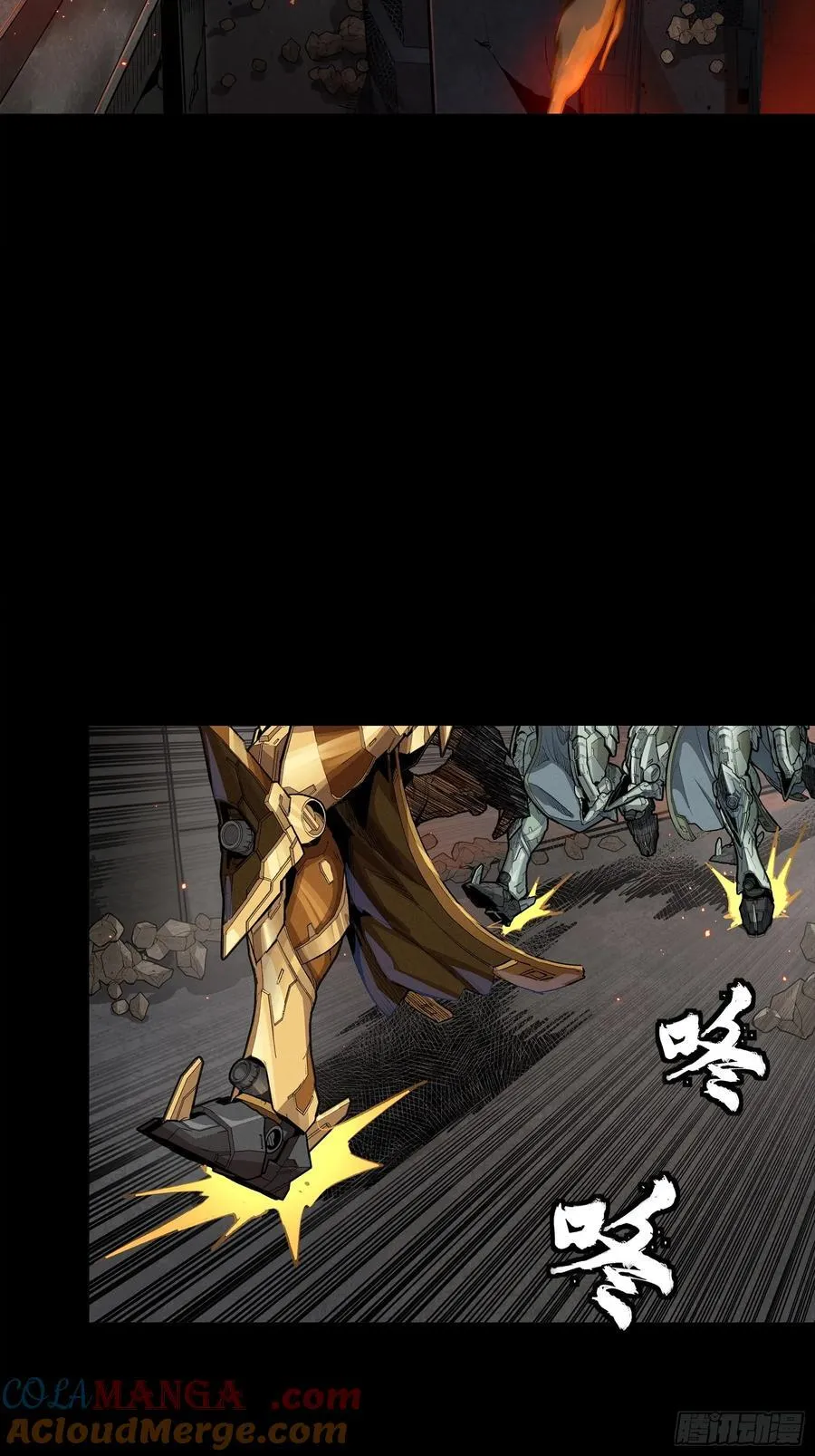 番外篇：乘风之人 05 第4页