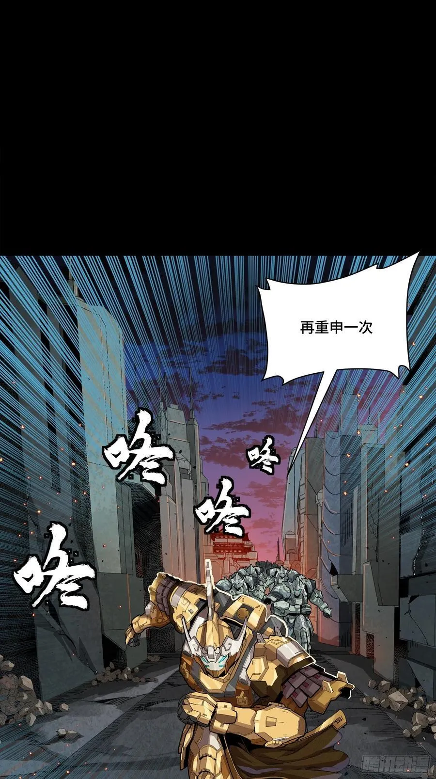 番外篇：乘风之人 05 第5页