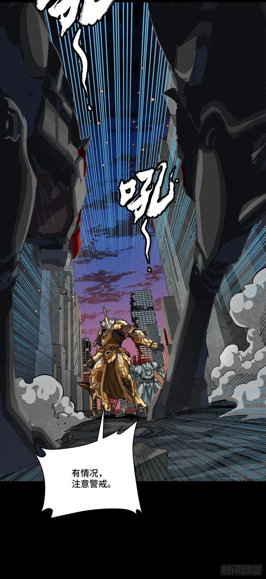 番外篇：乘风之人 05 第12页