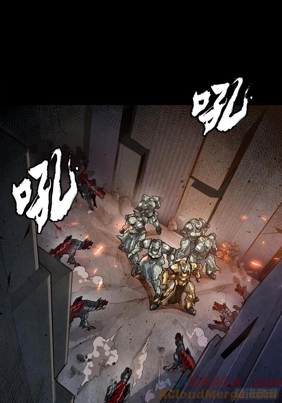 番外篇：乘风之人 05 第13页