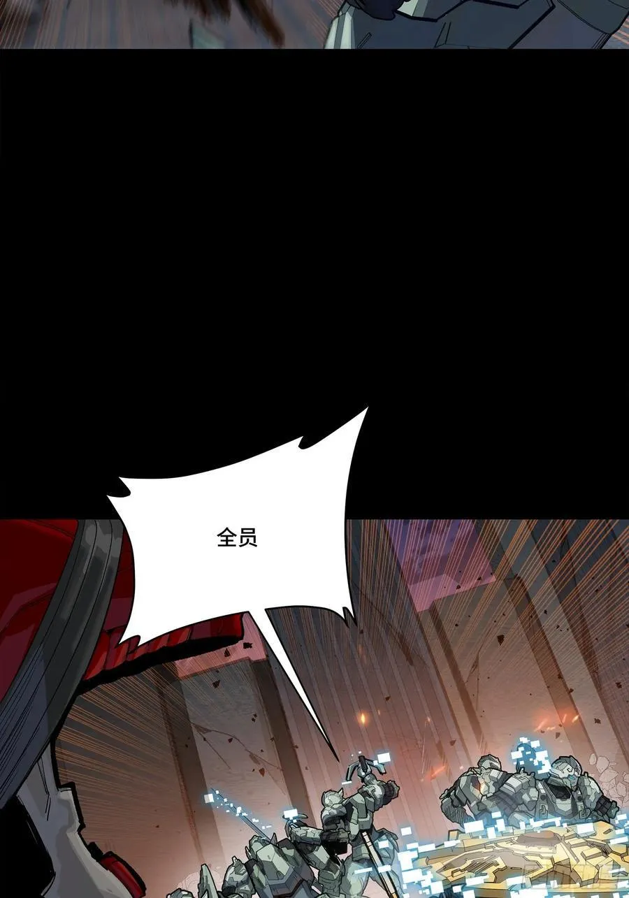 番外篇：乘风之人 05 第18页