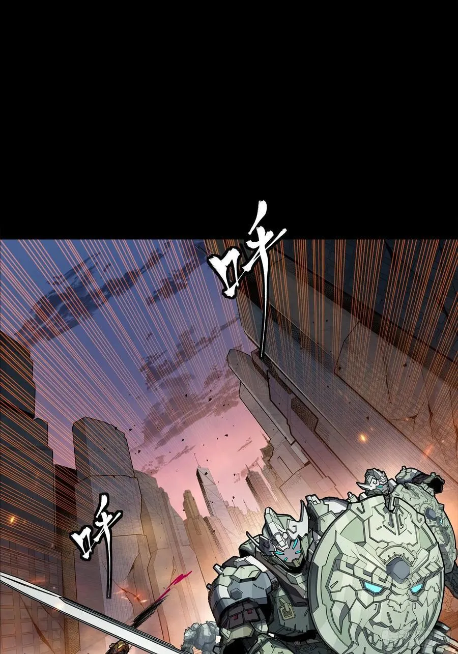 番外篇：乘风之人 05 第24页
