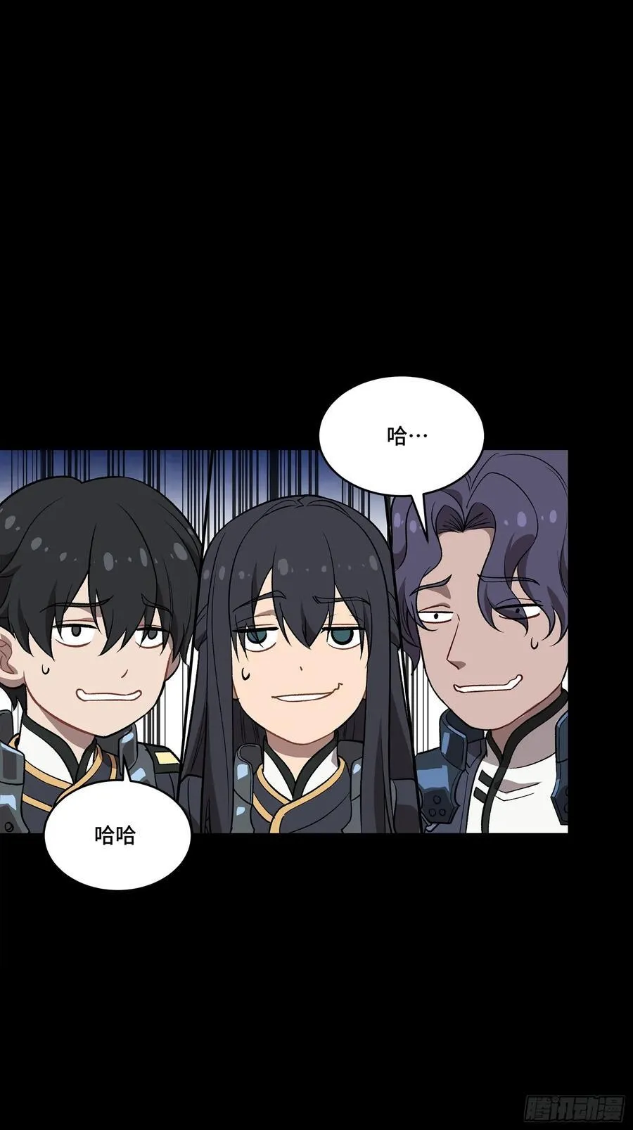 番外篇：乘风之人 05 第39页