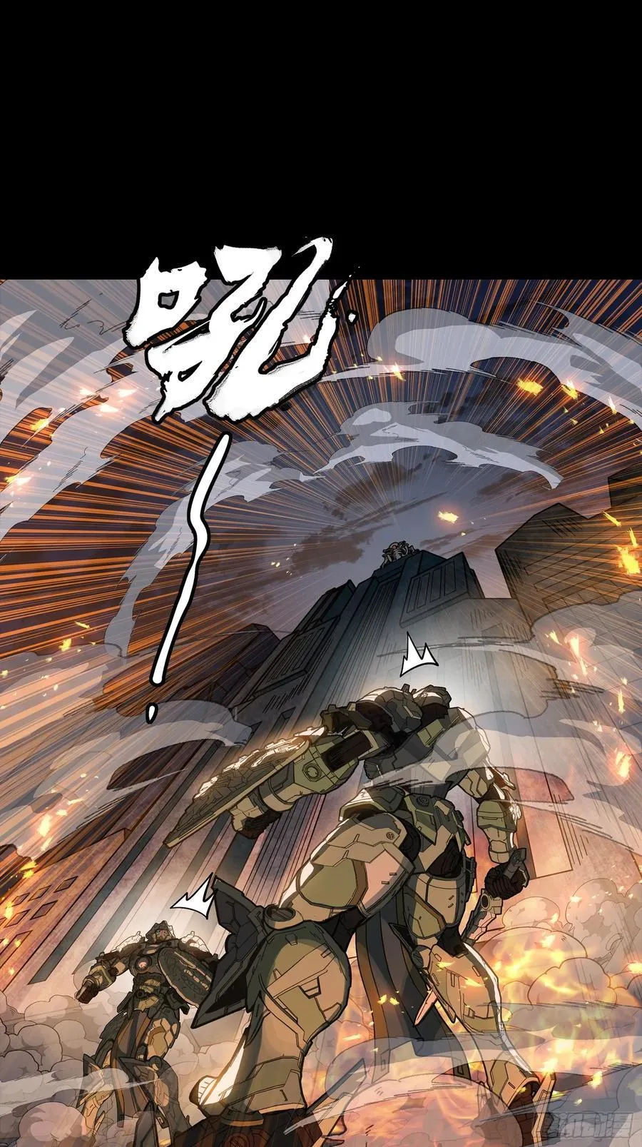 番外篇：乘风之人 05 第41页