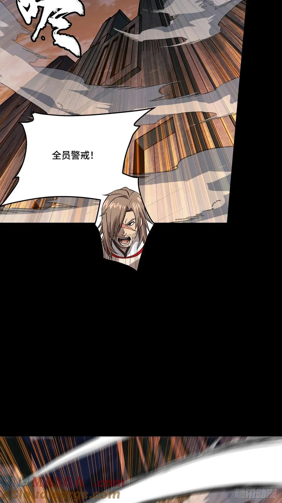 番外篇：乘风之人 05 第43页