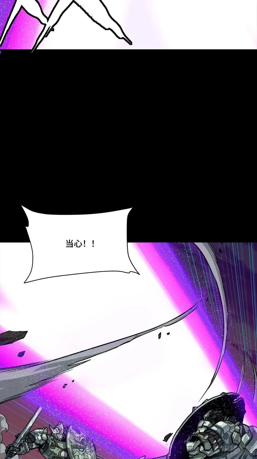 番外篇：乘风之人 05 第48页