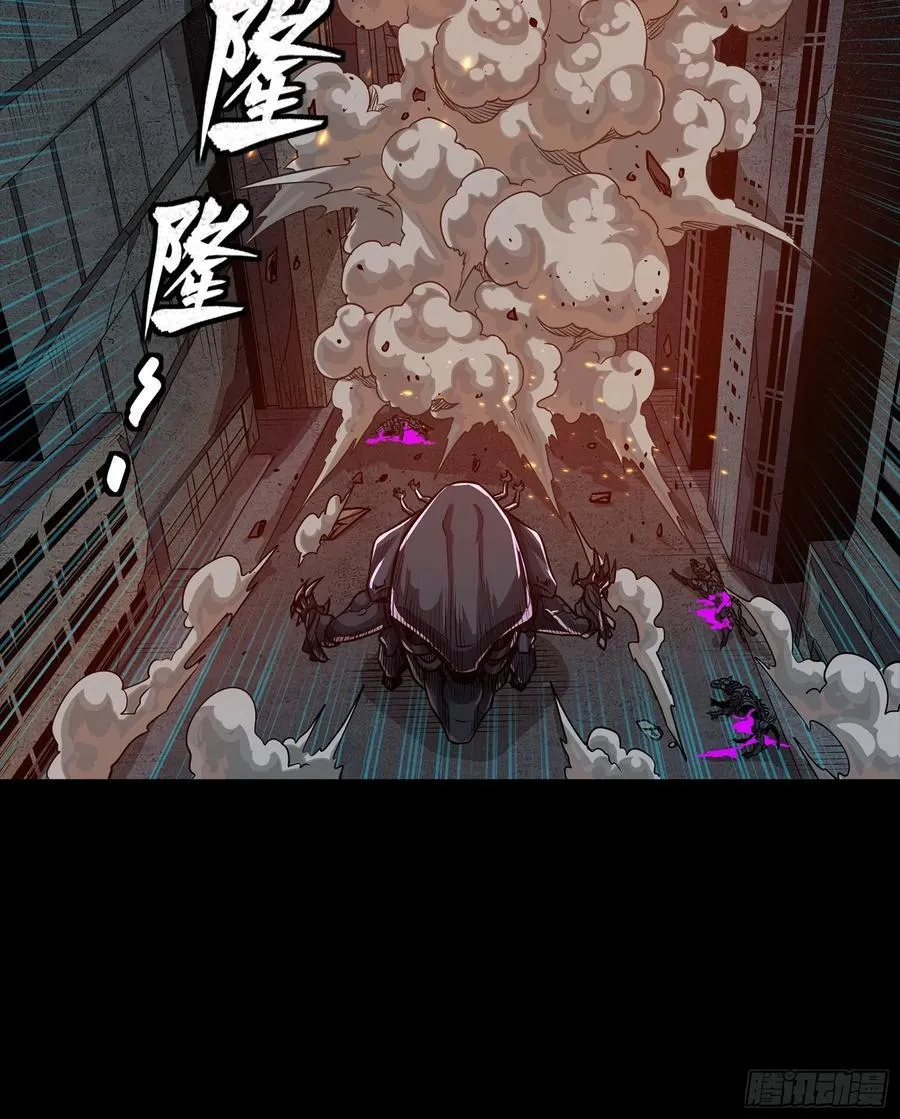番外篇：乘风之人 05 第54页