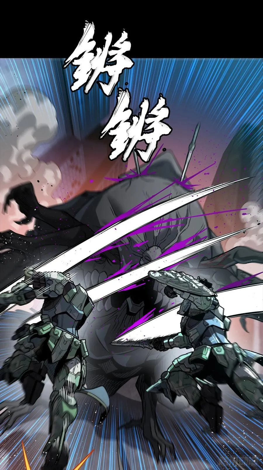 番外篇：乘风之人 05 第69页