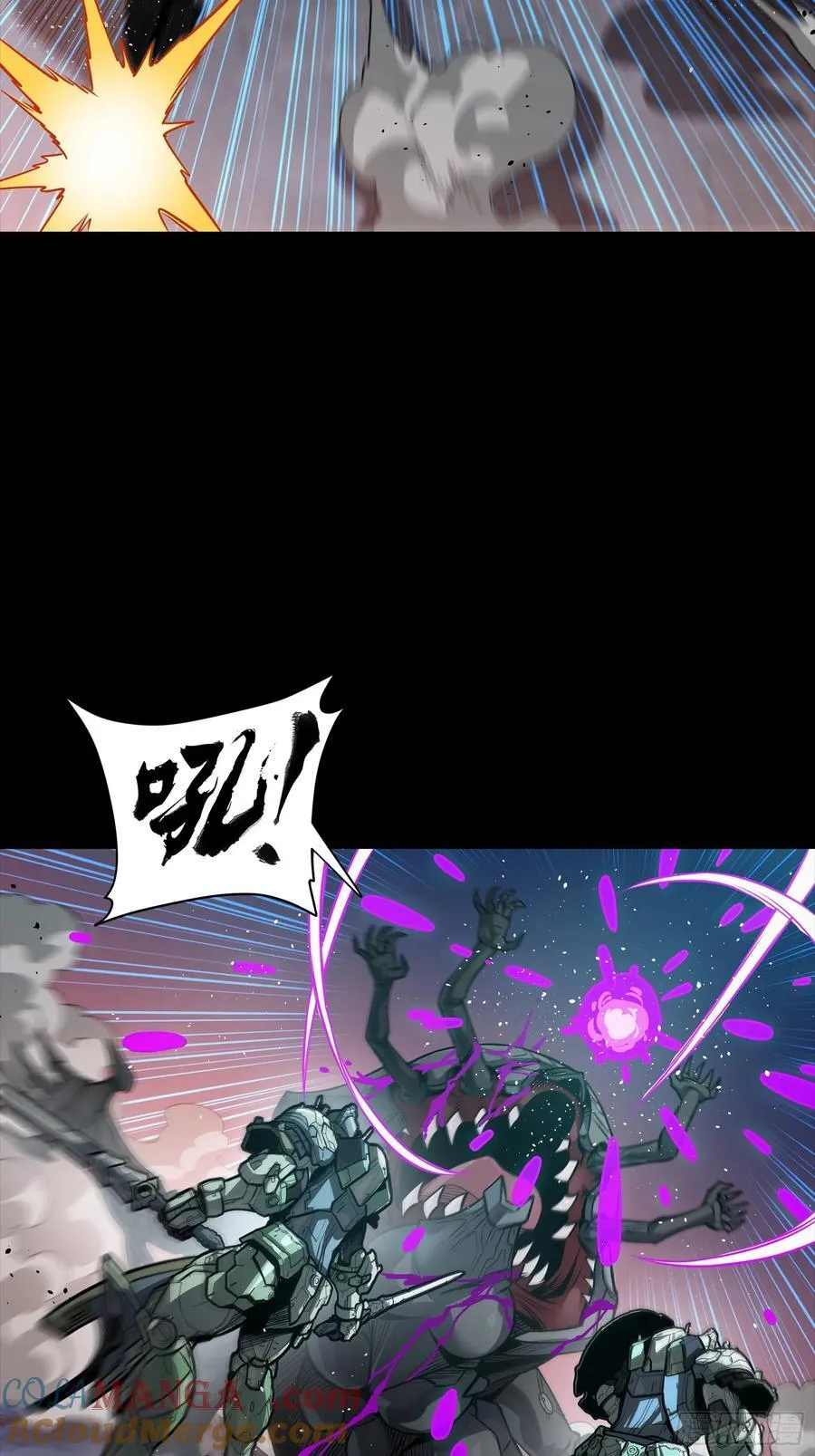 番外篇：乘风之人 05 第70页