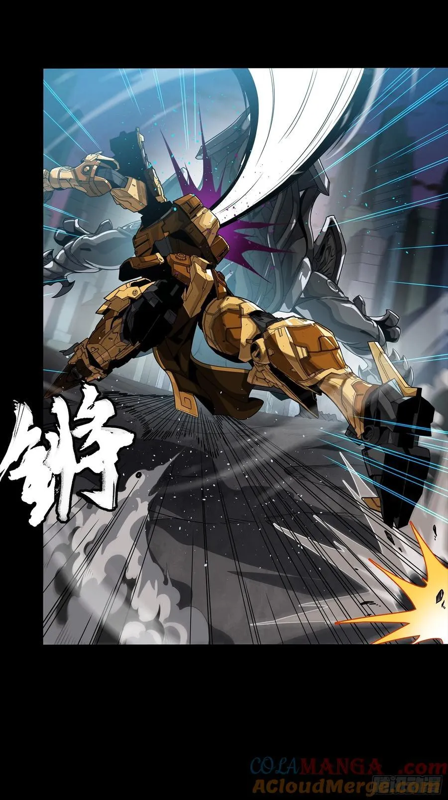 番外篇：乘风之人 05 第76页