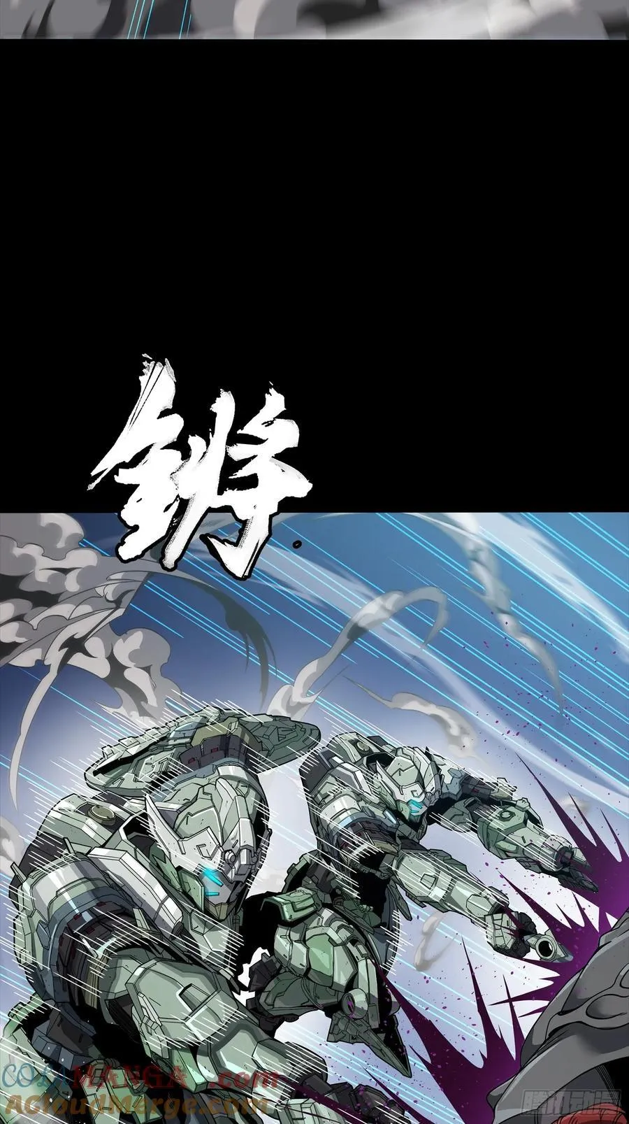 番外篇：乘风之人 05 第79页