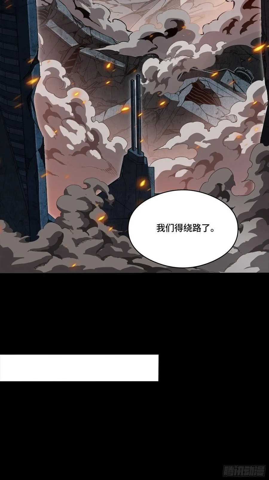 番外篇：乘风之人 05 第89页