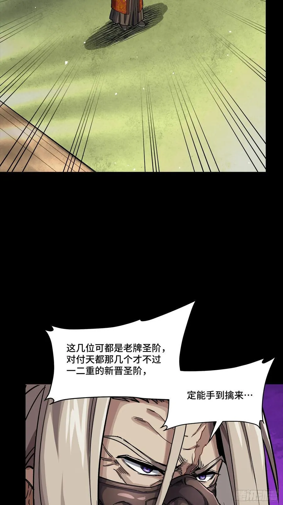 285 掌中玩物 第5页