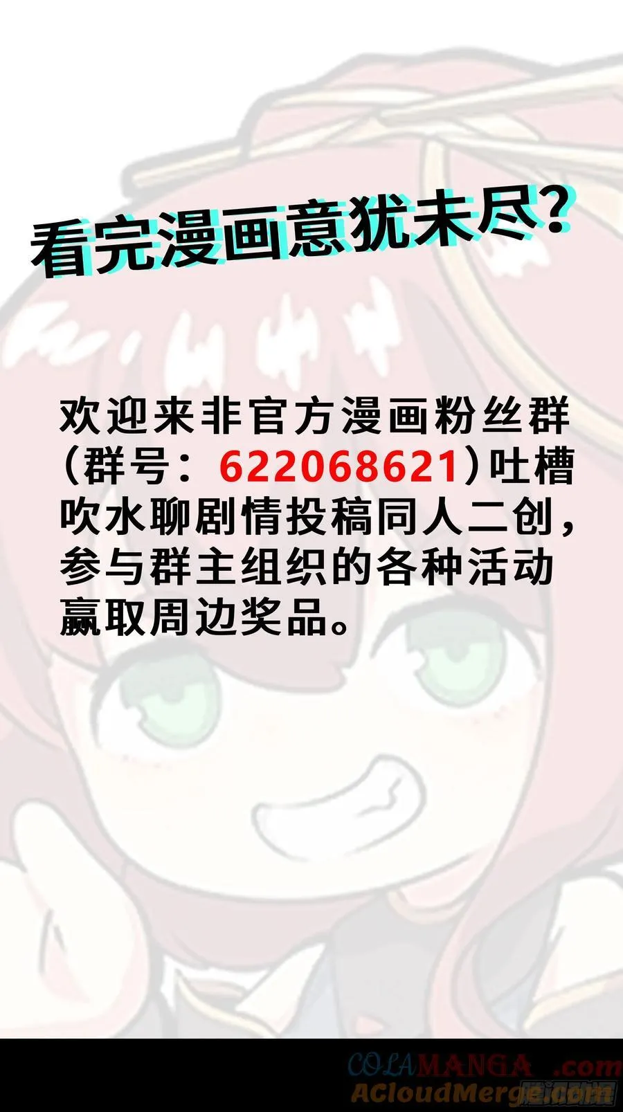 285 掌中玩物 第82页