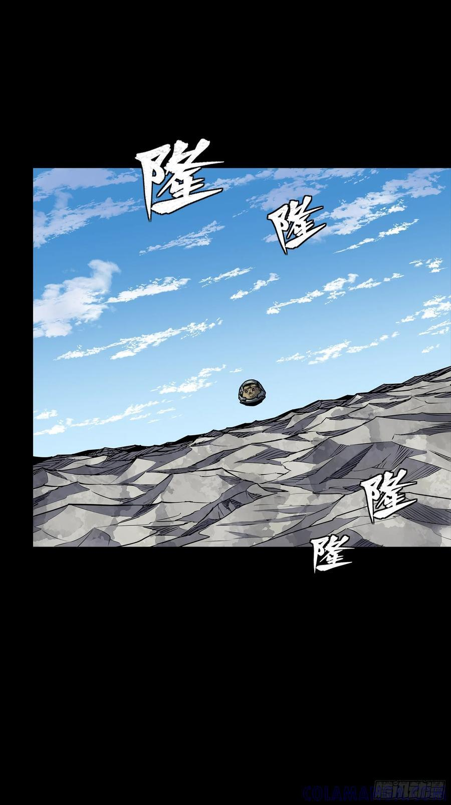 286 太郃流民聚集地 第22页