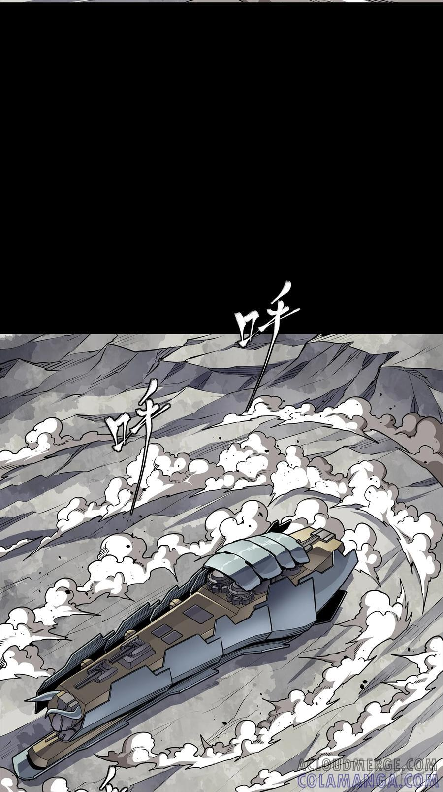 286 太郃流民聚集地 第28页