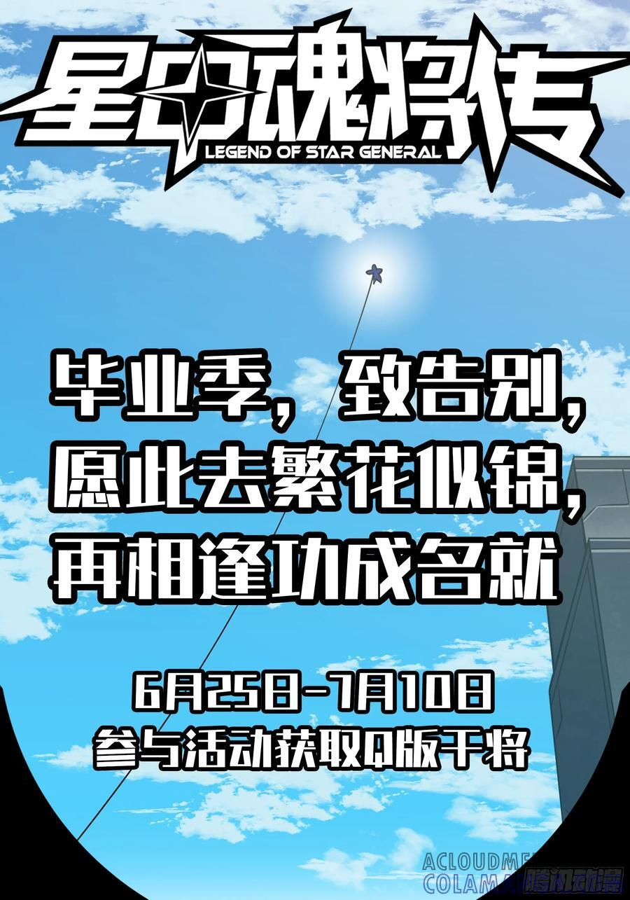 286 太郃流民聚集地 第64页