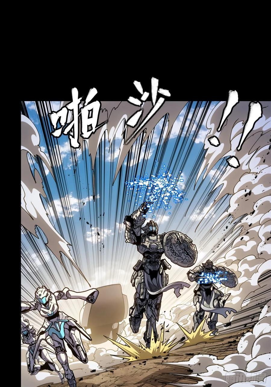 287 夜魍的秘密 第77页