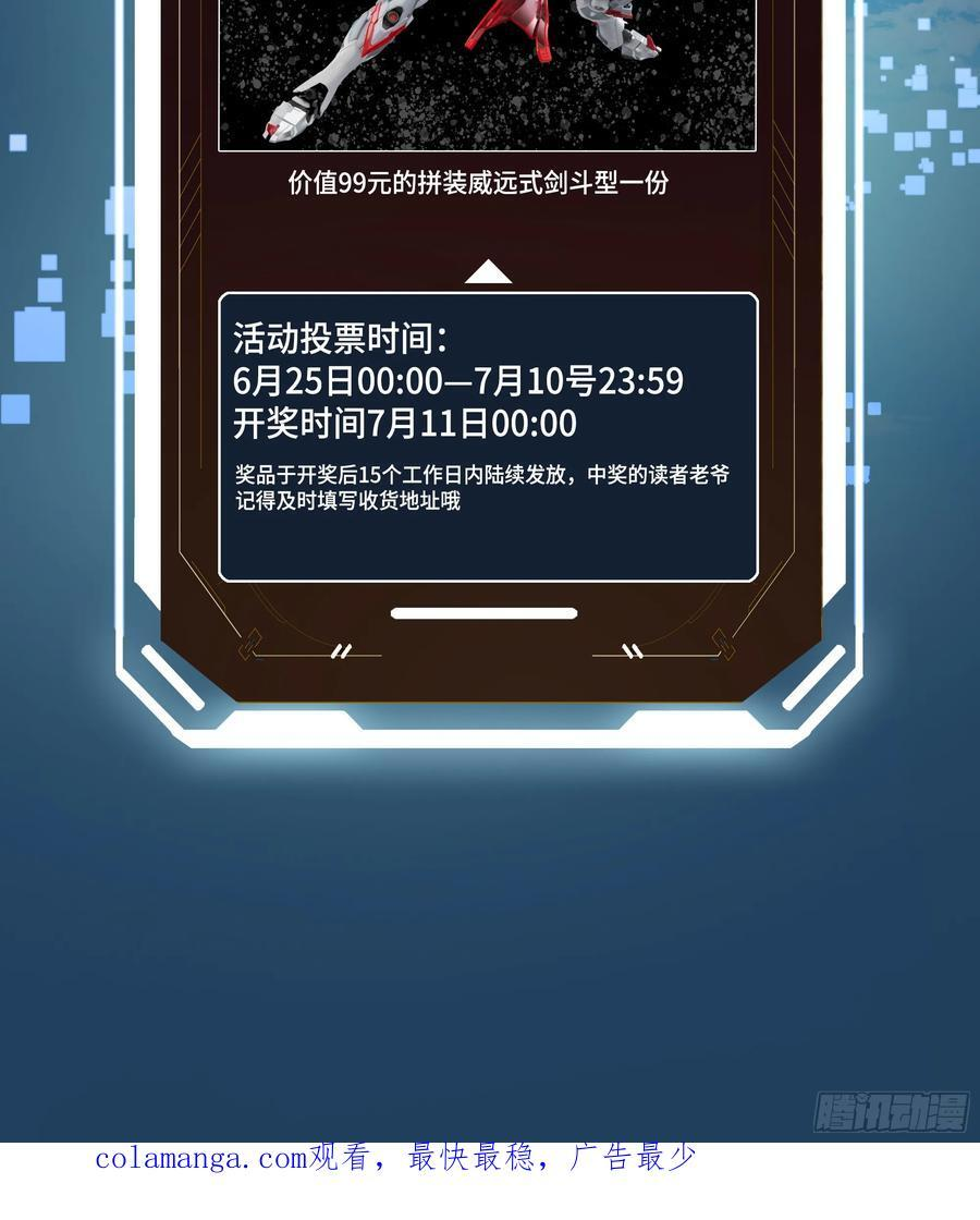 287 夜魍的秘密 第95页