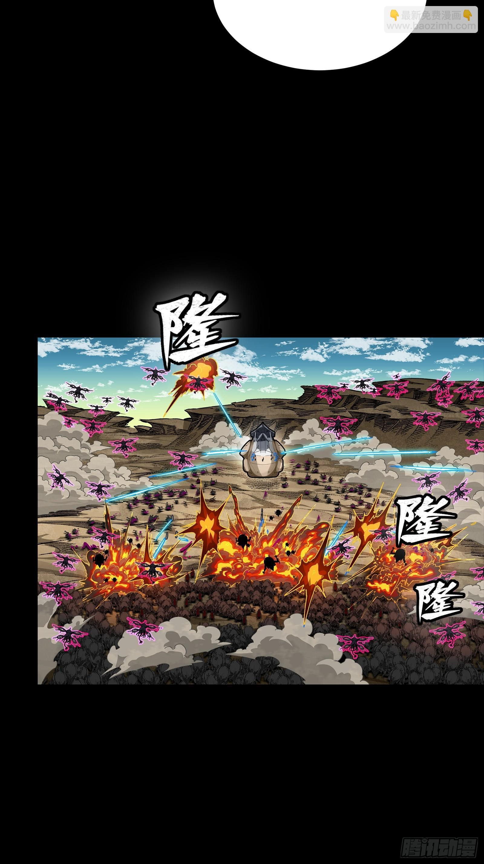 288 偷家 第9页