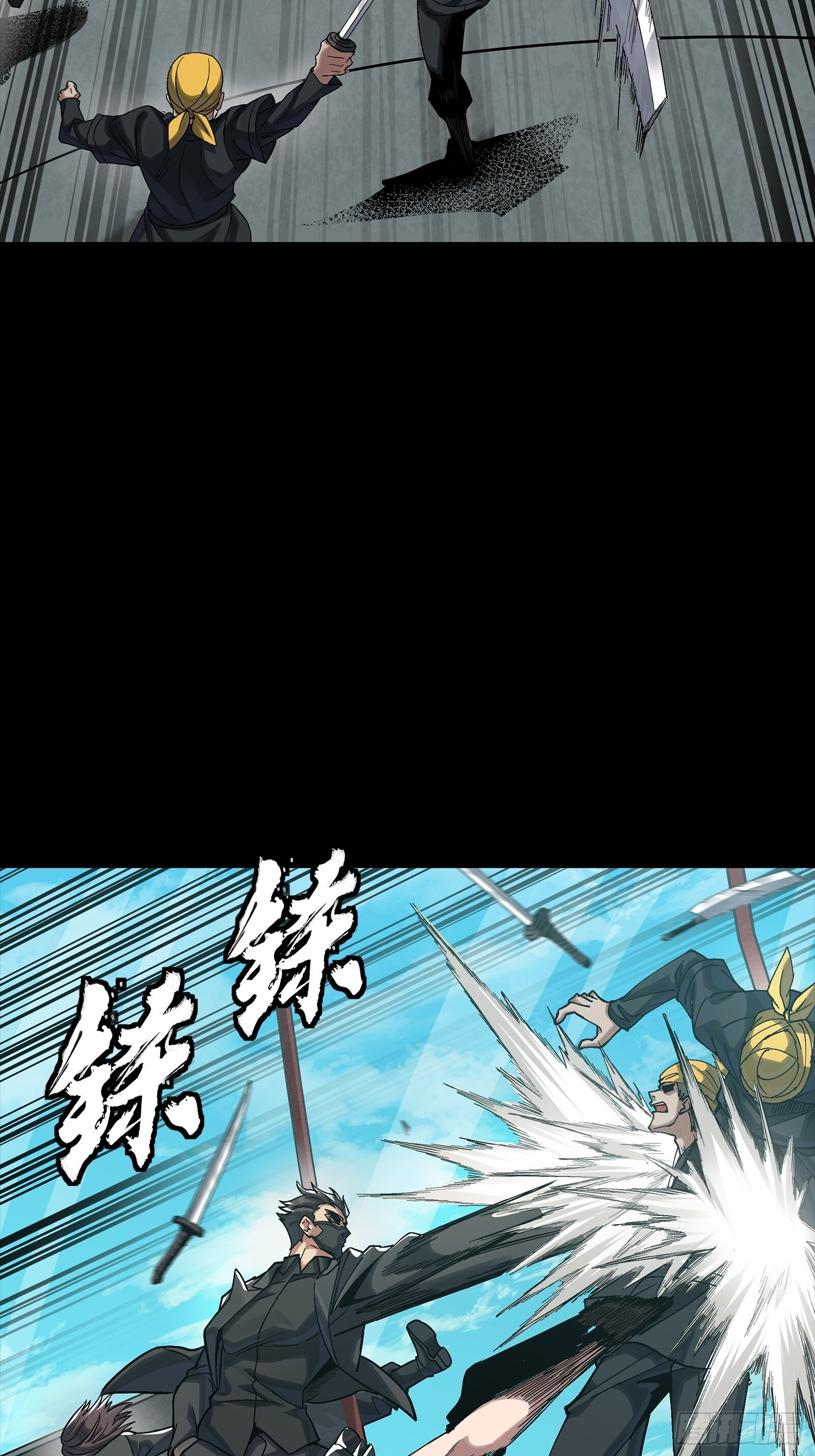 288 偷家 第28页
